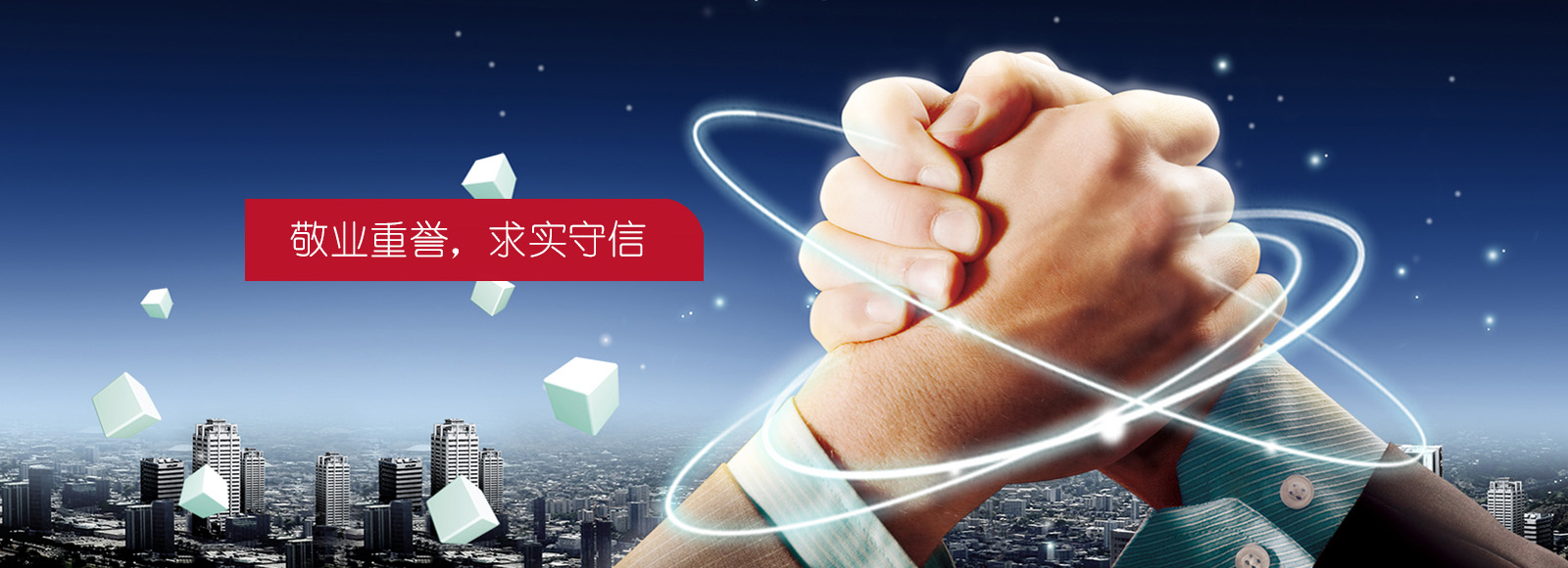 北京保生源科技有限公司