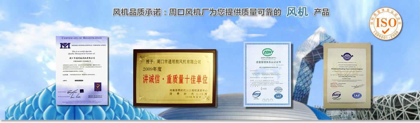 北京保生源科技有限公司