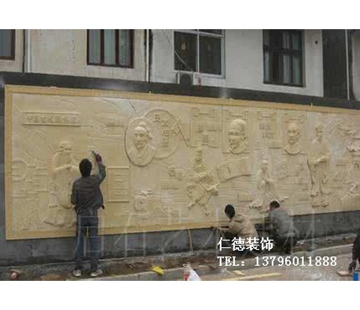 砂巖景觀