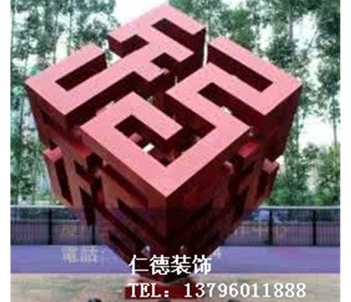 吉林造型