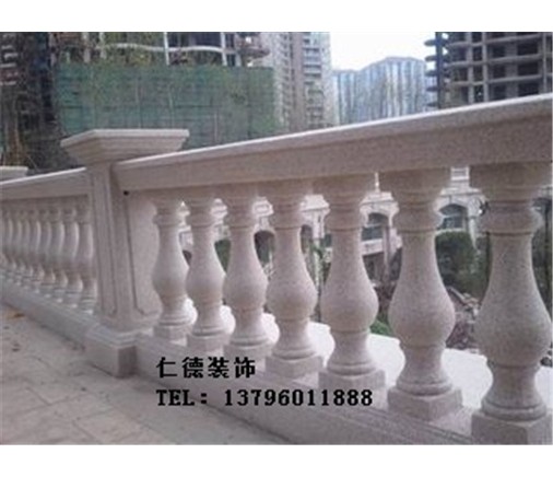扶手墩12