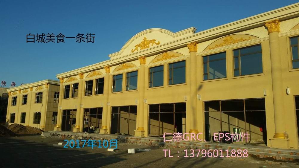 內(nèi)蒙古吉林白城美食一條街1