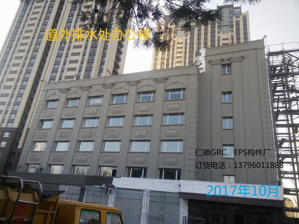 內蒙古道外排水處辦公樓