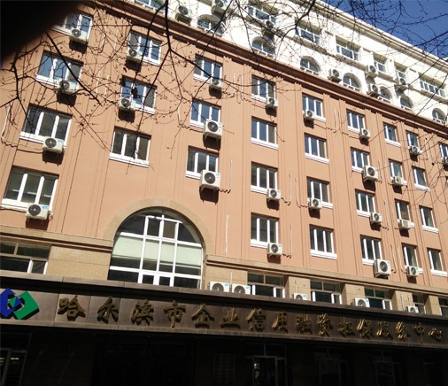 內(nèi)蒙古哈爾濱市小額貸款中心