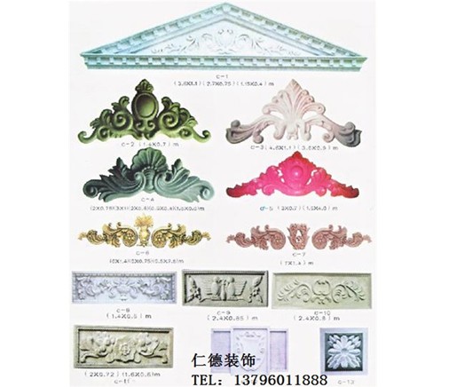 磐石山花