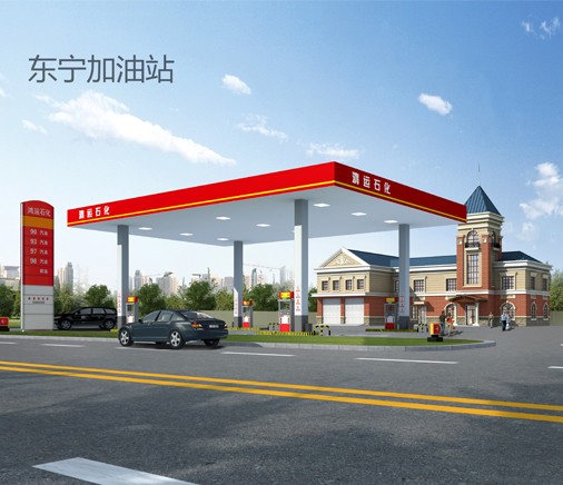 內蒙古東寧加油站