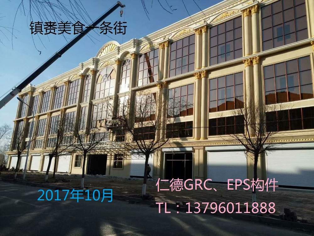 內(nèi)蒙古吉林白城美食一條街
