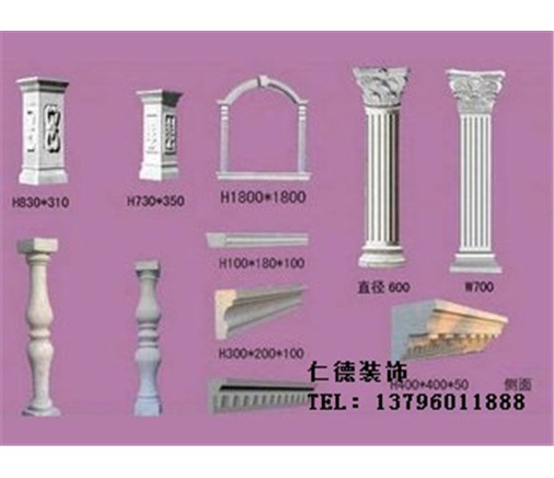 吉林窗口、門(mén)口線16