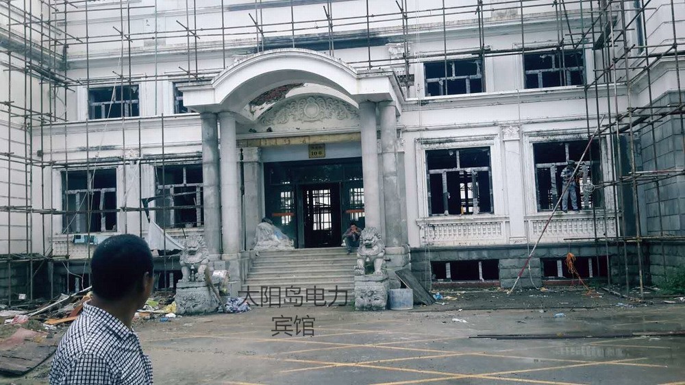 內(nèi)蒙古太陽(yáng)島電力賓館