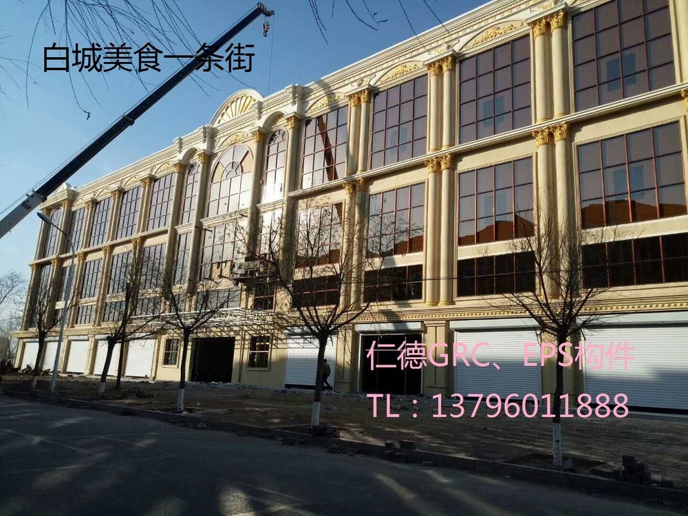 內(nèi)蒙古鎮(zhèn)賚美食城2