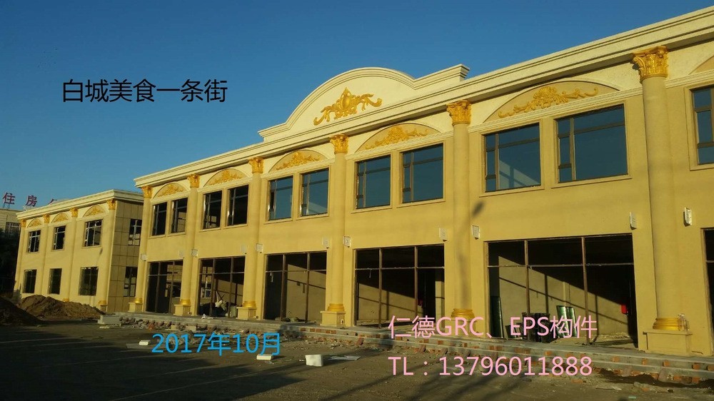 內(nèi)蒙古鎮(zhèn)賚美食城