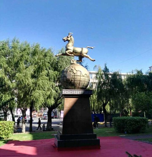 磐石景觀園林