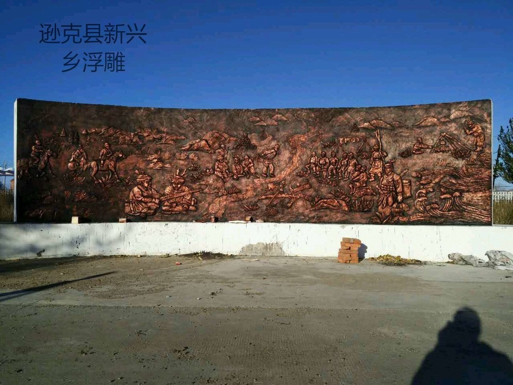 內(nèi)蒙古遜克新興鄉(xiāng)雕刻_看圖王