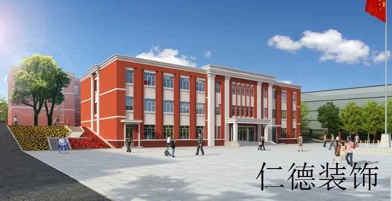 內(nèi)蒙古新康學(xué)校