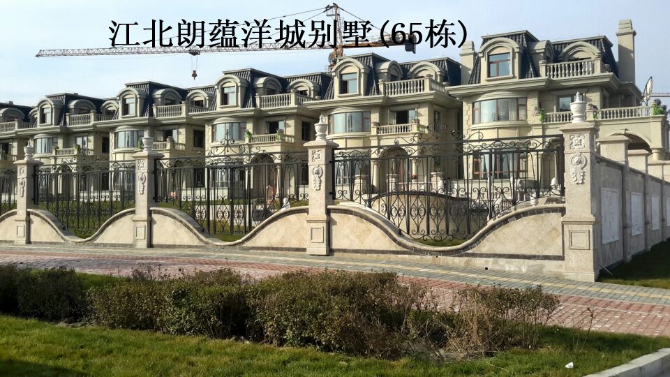 內(nèi)蒙古江北朗蘊(yùn)洋城別墅1]